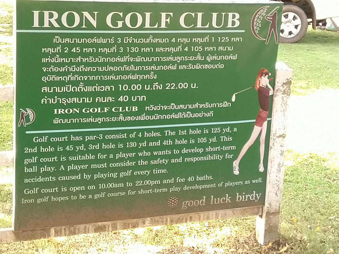 Chom Dao Hotel & Resort主图