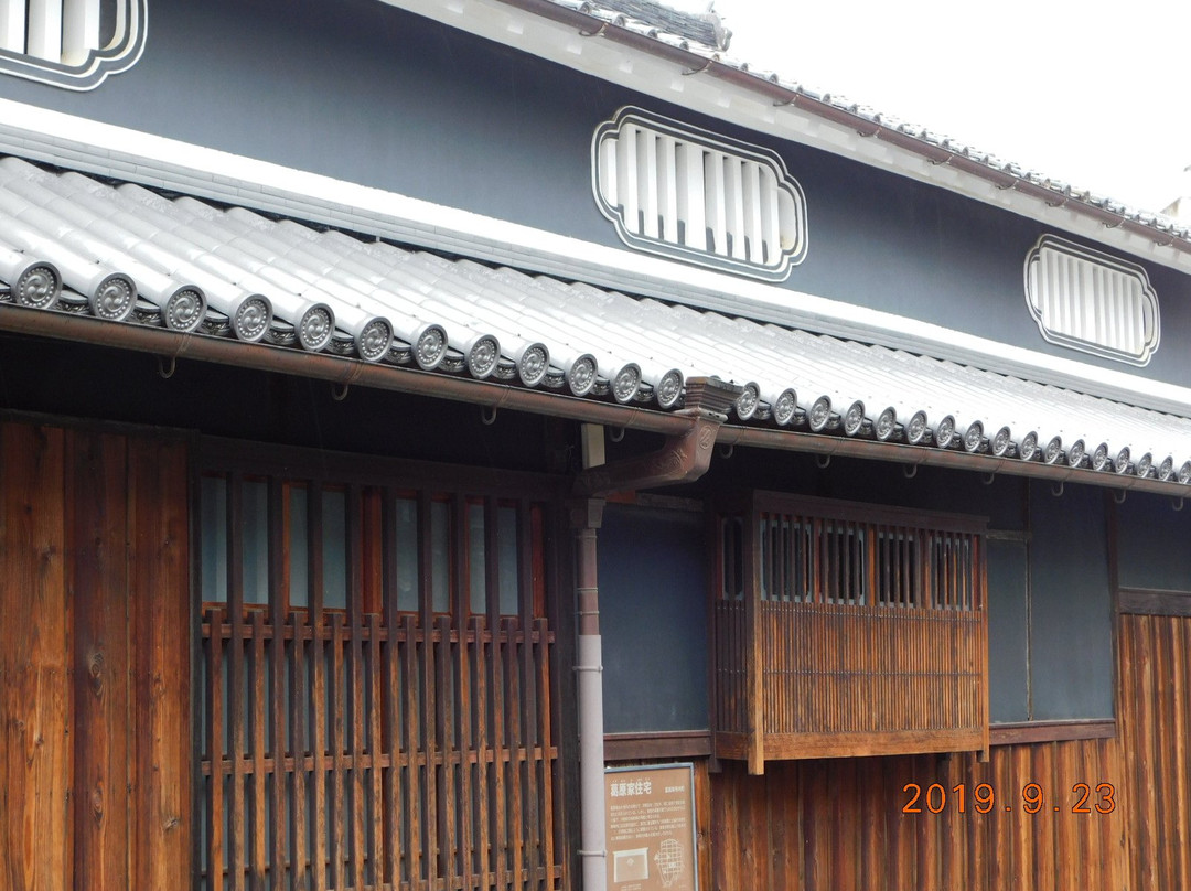 The Kuzuharas House景点图片