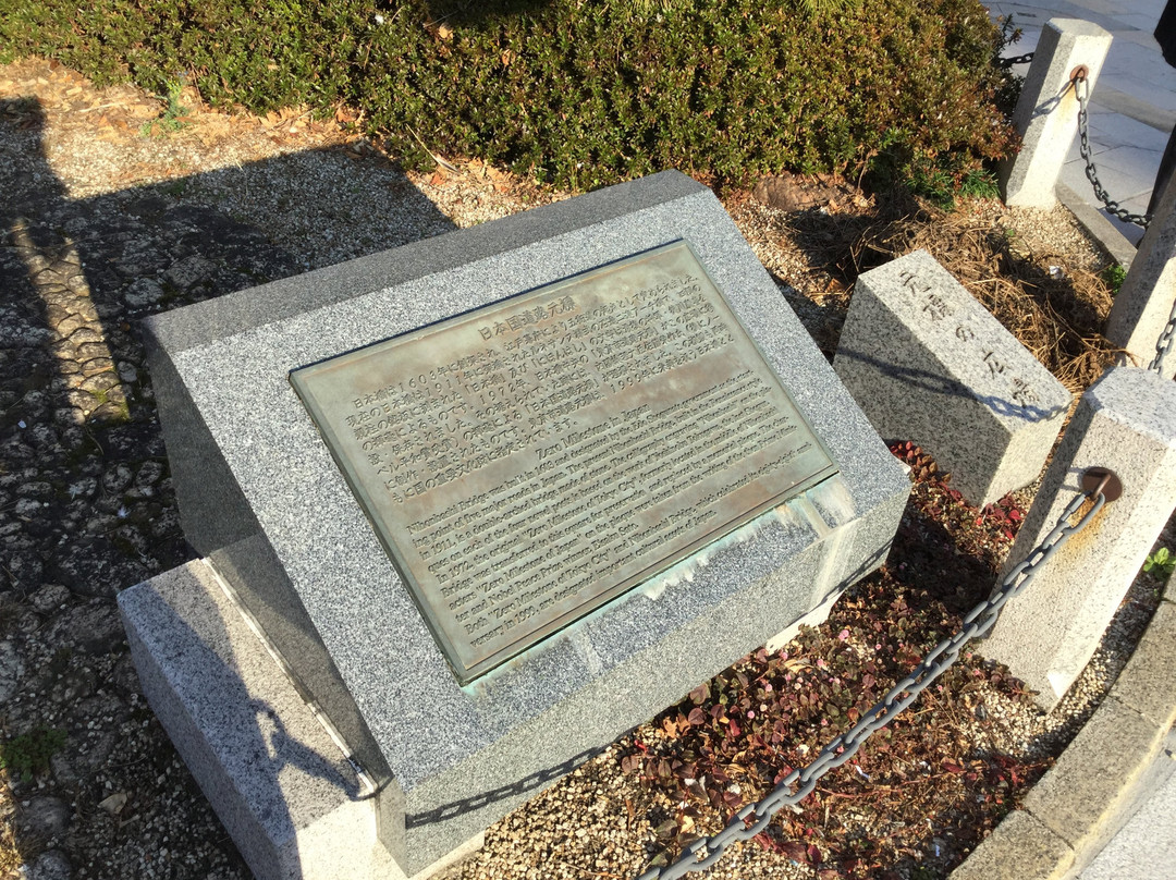 Nipponkoku Doro Gempyo-Nihonbashi必去景点