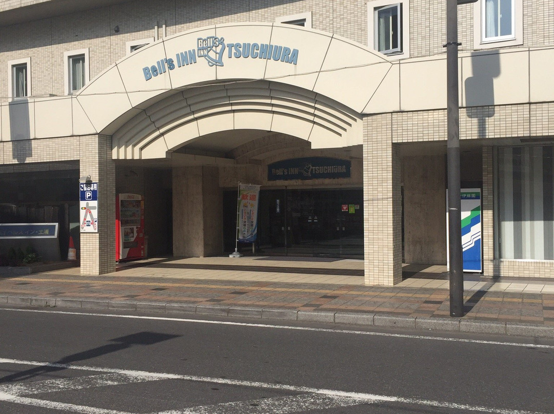 土浦市贝尔旅馆主图