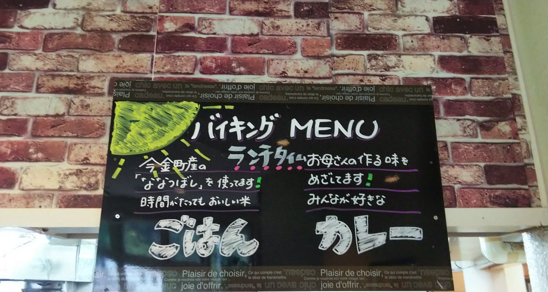 Kur Plaza Pirika主图