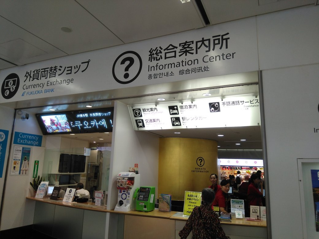 Fukuoka City Tourist Information Center (Hakata Station)-Hakata必去景点