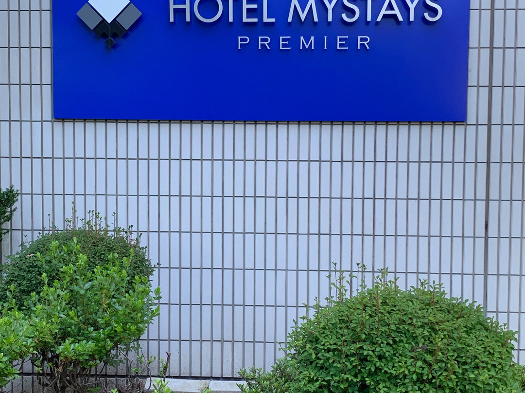 MYSTAYS 成田精品酒店主图