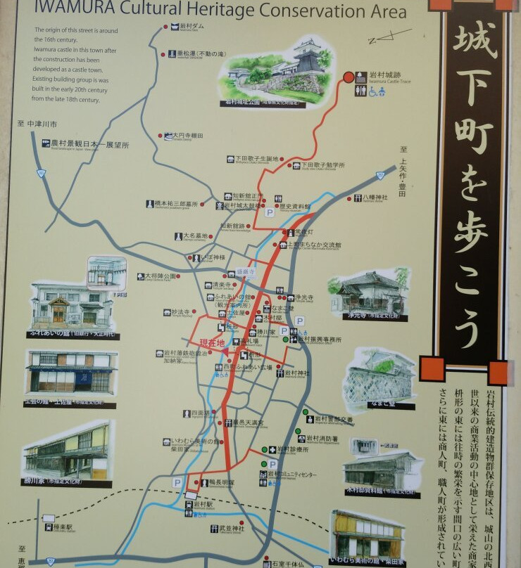 Fukuro Shopping District-惠那市必去景点