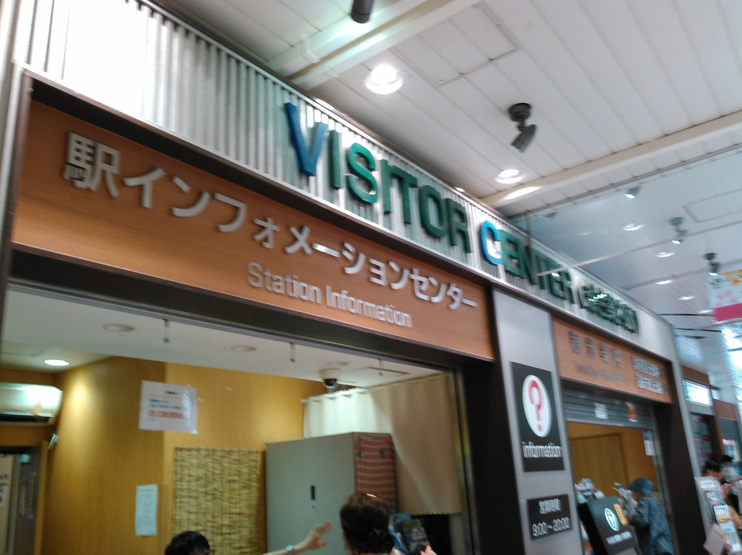 Takasaki Station Tourist Information Center-高崎市必去景点