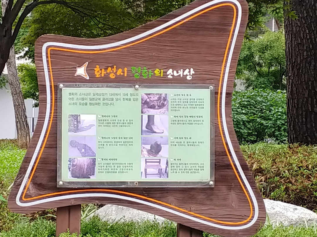 Statue of Peace-华城市必去景点