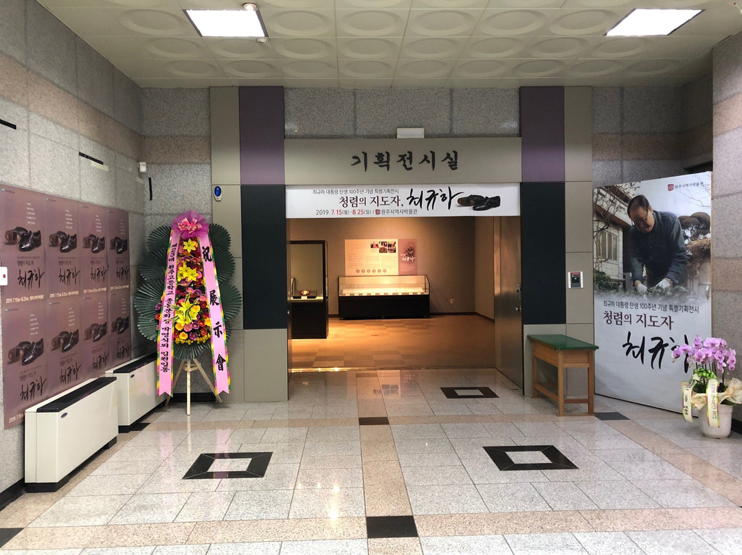 Wonju City History Museum-原州市必去景点