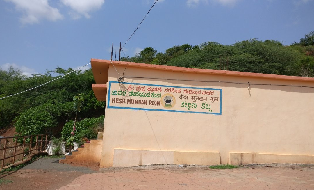 Shri Narsimha Jharna Mandir景点图片