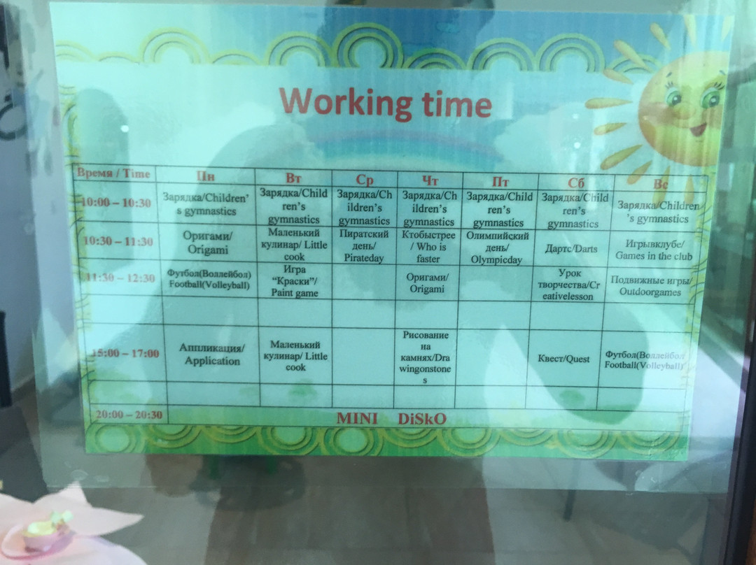 Perla Sun Park Hotel主图