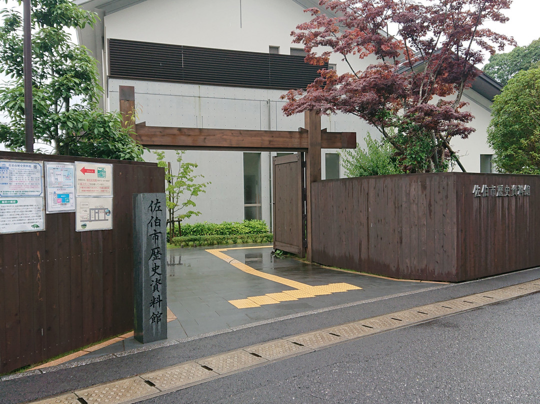 Saiki History Museum-佐伯市必去景点