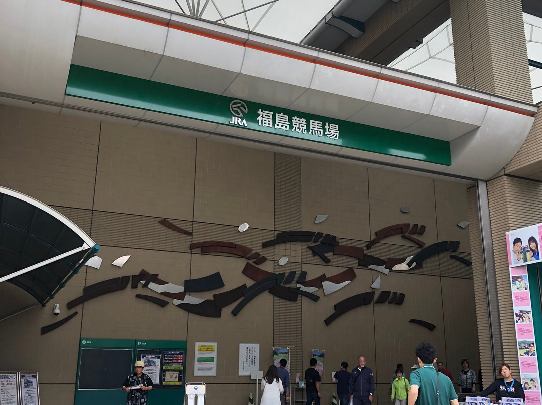 Fukushima Race Course-福岛市必去景点