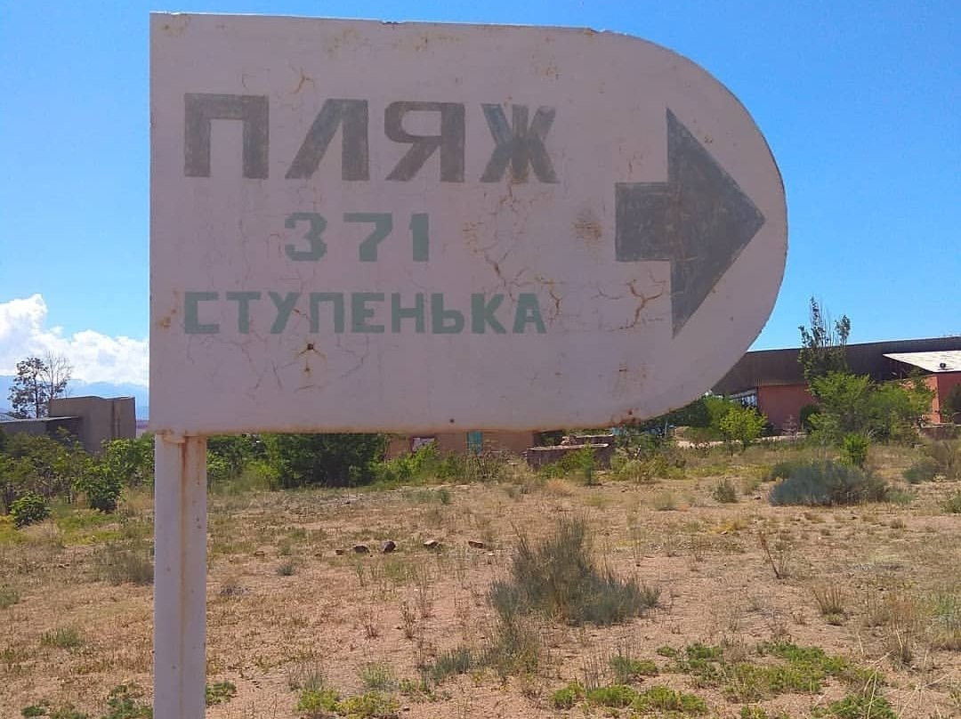 Abandoned Pension Utyos-Kaji-Say必去景点