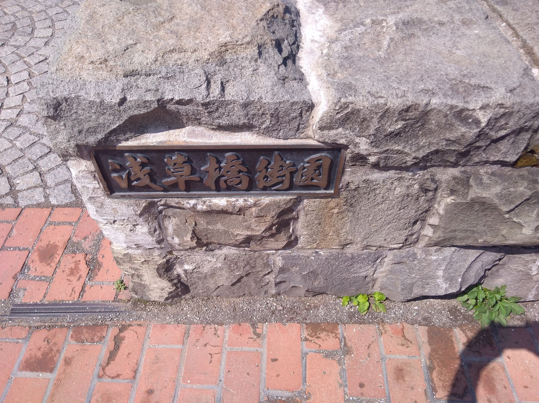 Asakusa Bridge-小樽市必去景点