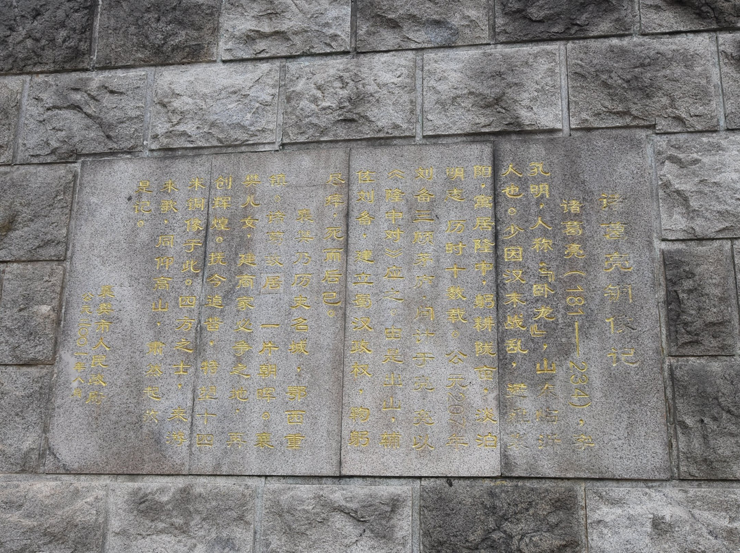 诸葛亮广场-襄阳市必去景点