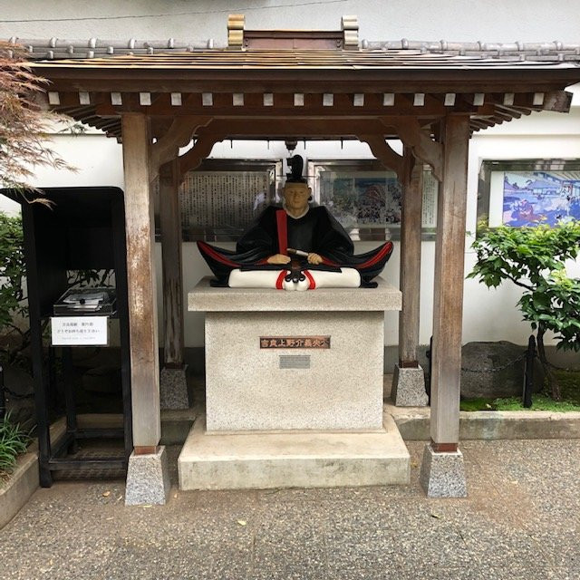 Honjo Matsuzakacho Park-墨田区必去景点