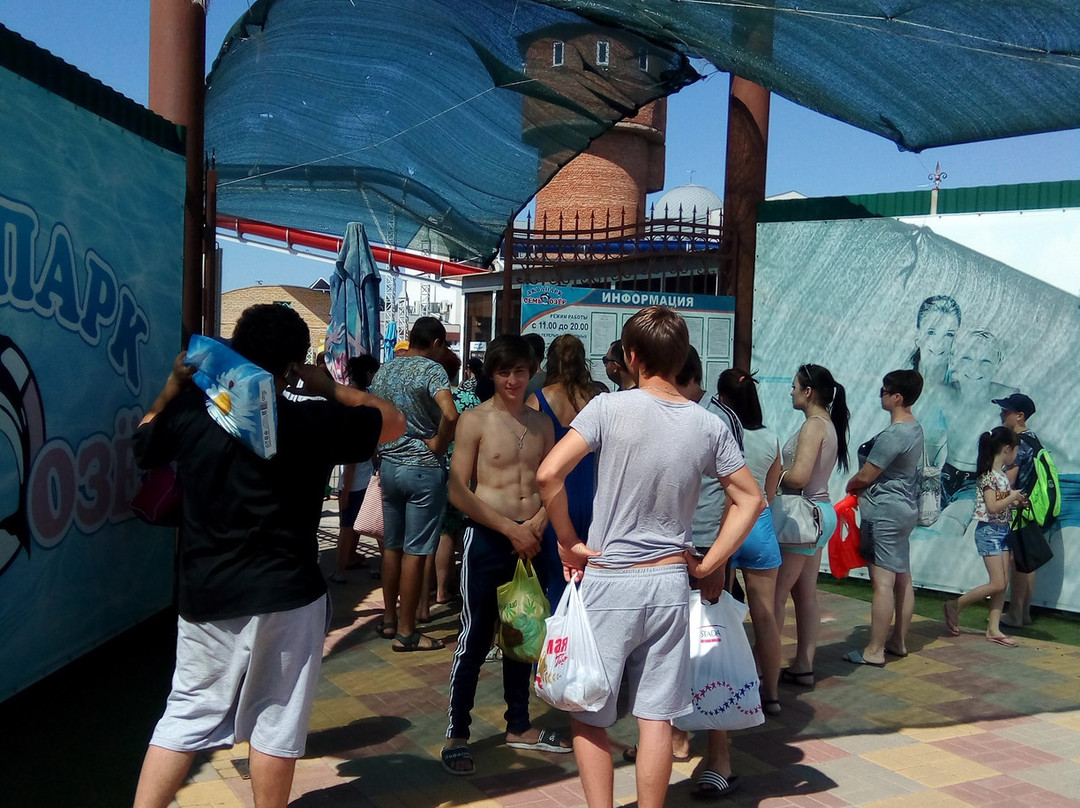 Seven Lakes Aquapark-Gulkevichi必去景点