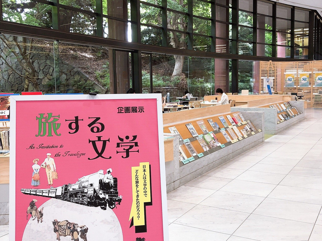 Aichi Prefectural Library-Naka必去景点