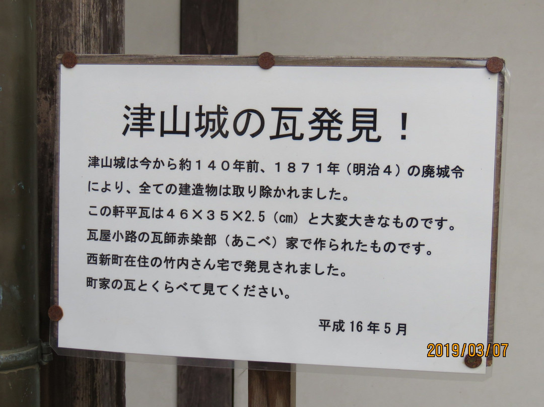 Minosaku Genpo Former Residence-津山市必去景点