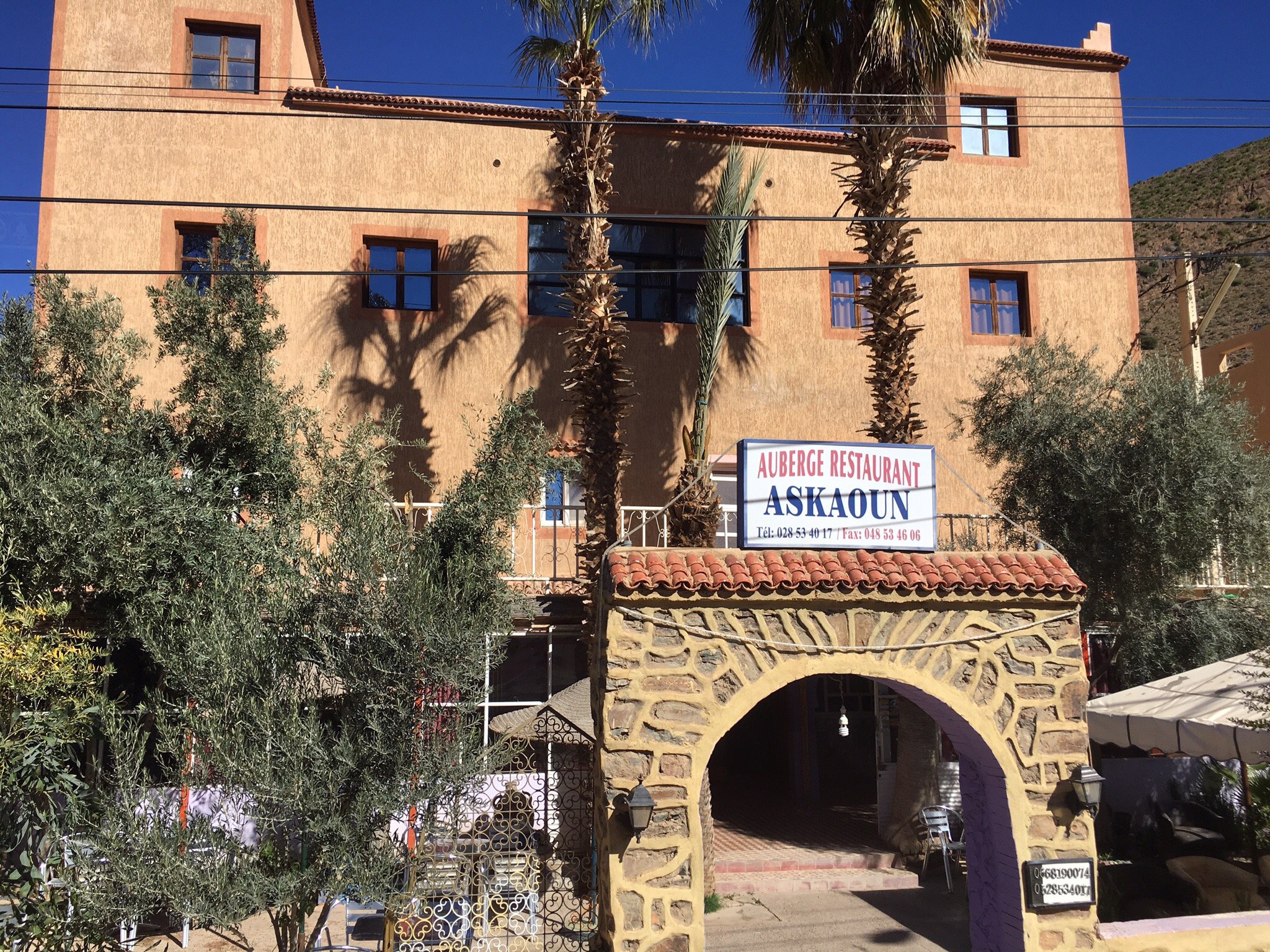Auberge Askaoun-官方