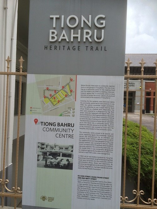 Tiong Bahru Estate景点图片