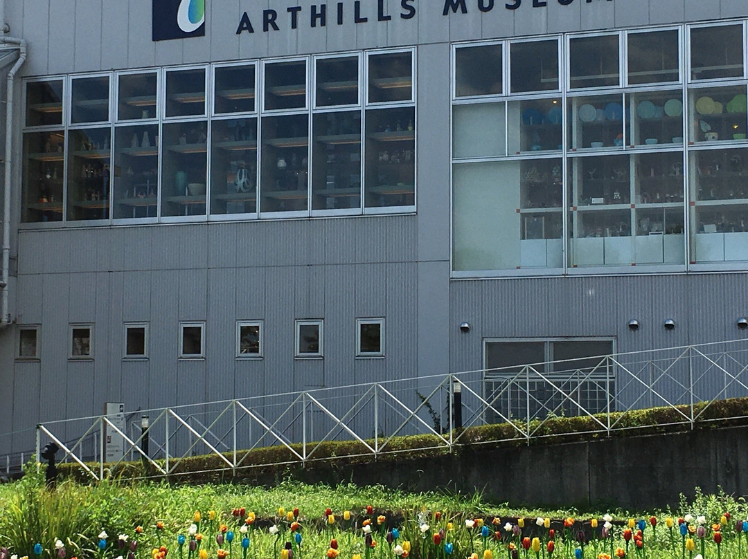Azumino Arthills Museum景点图片