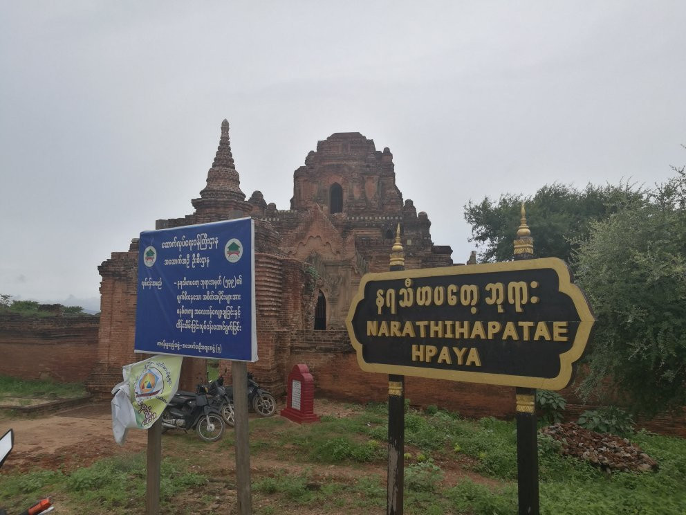 Narathihapatae Hpaya景点图片