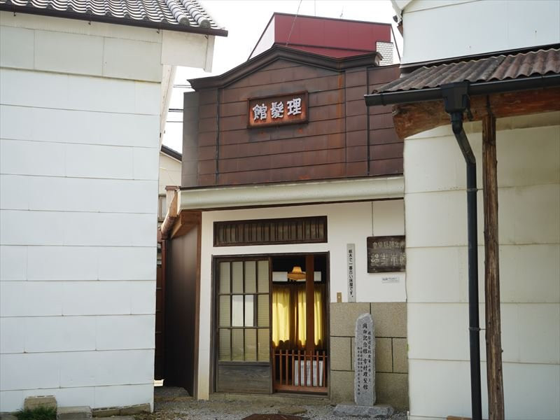 Okada Memorial Museum - Daikan Yashiki-栃木市必去景点