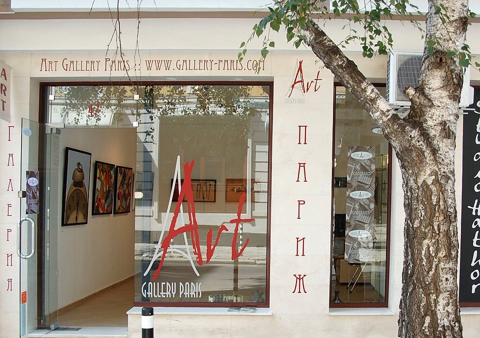 Art Gallery Paris-索非亚必去景点