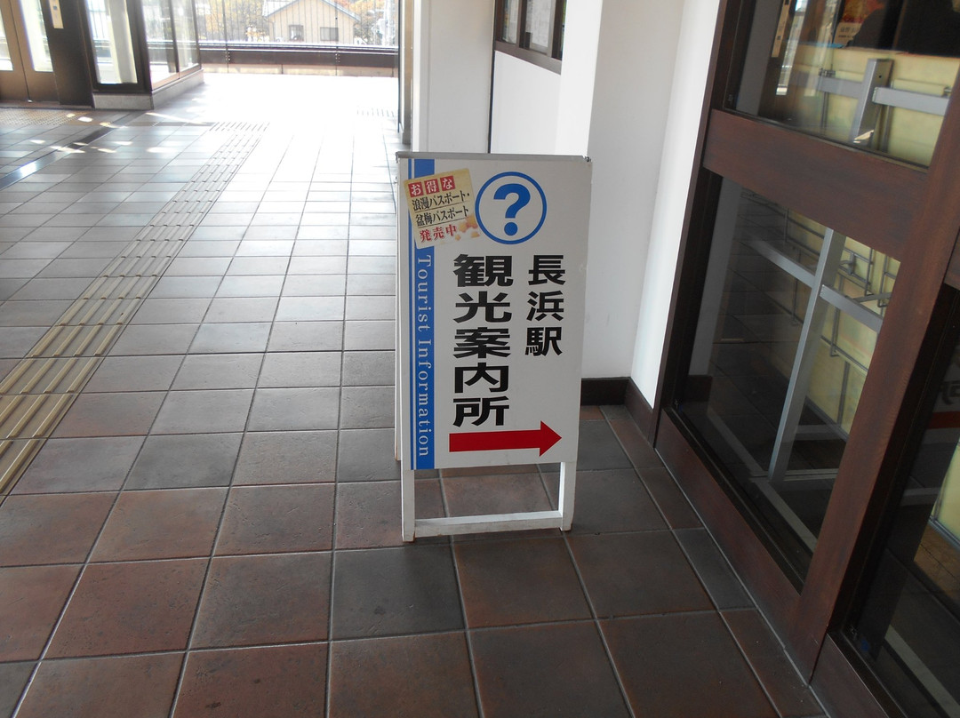 Nagahama Station Tourist Information Center景点图片