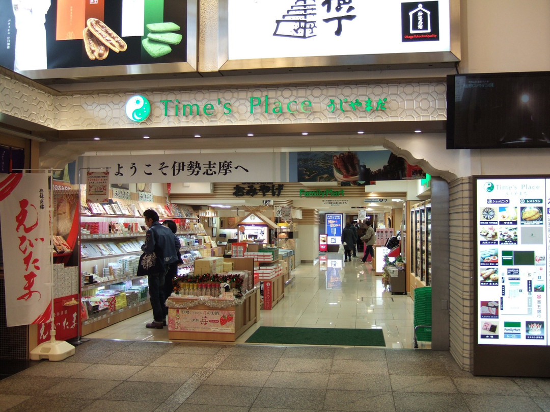 Time's Place Ujiyamada-伊势市必去景点