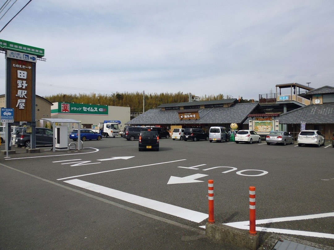 Tano Eki-ya Michi-no-Eki-田野町必去景点