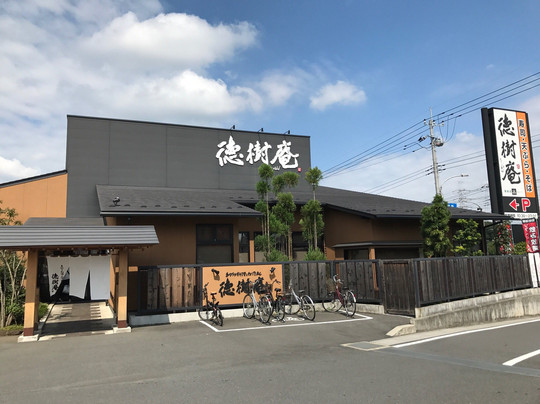 徳樹庵 ベスタ狭山店