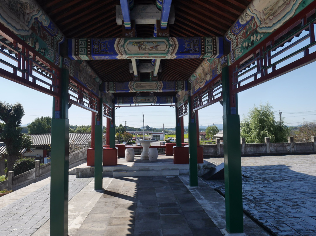 Yuho no Sato Shisui Koshi Park景点图片