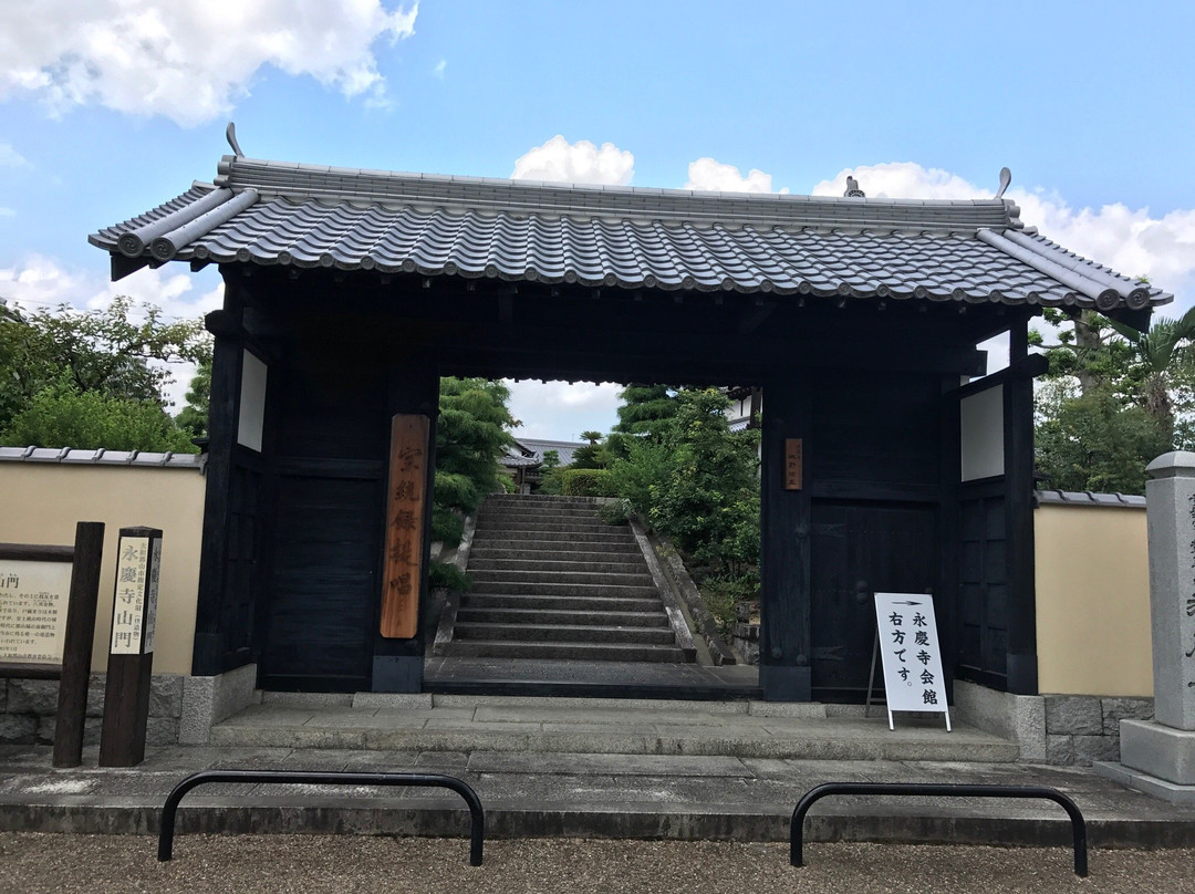 Ryugesan Eikeiji Temple-大和郡山市必去景点