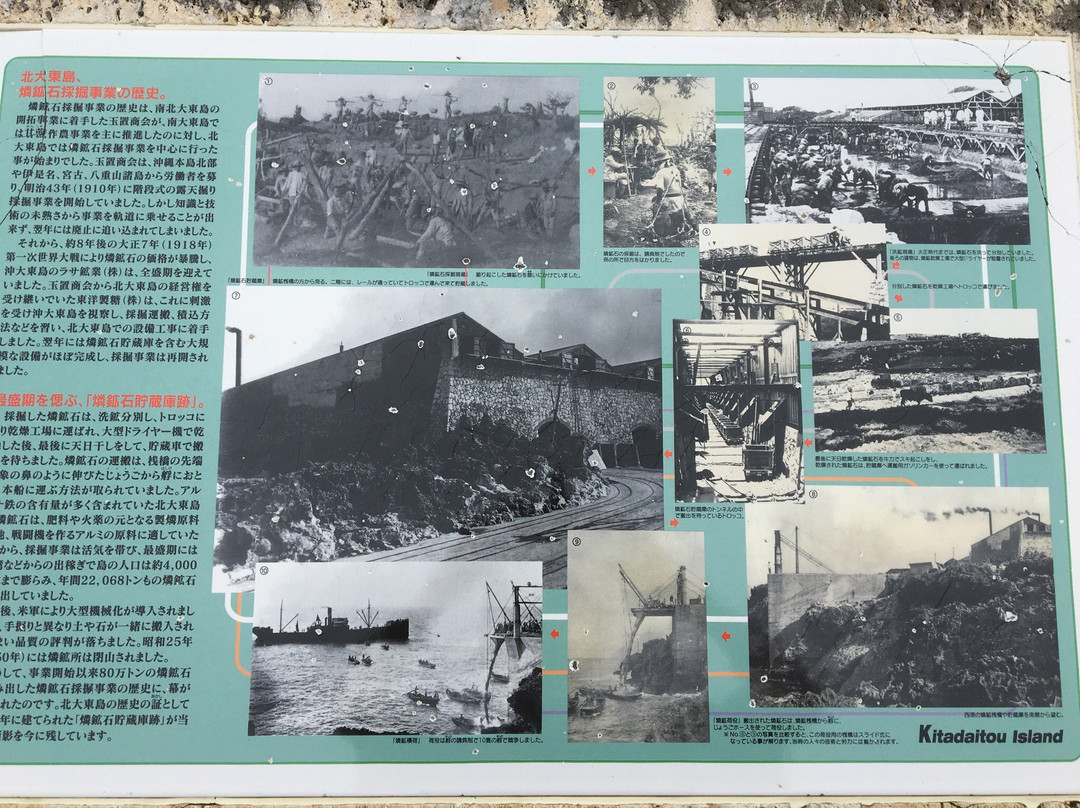 The Site of Phosphate Rock Storage Facility景点图片
