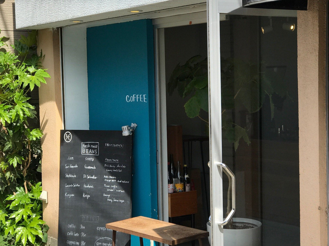 スイッチコーヒー