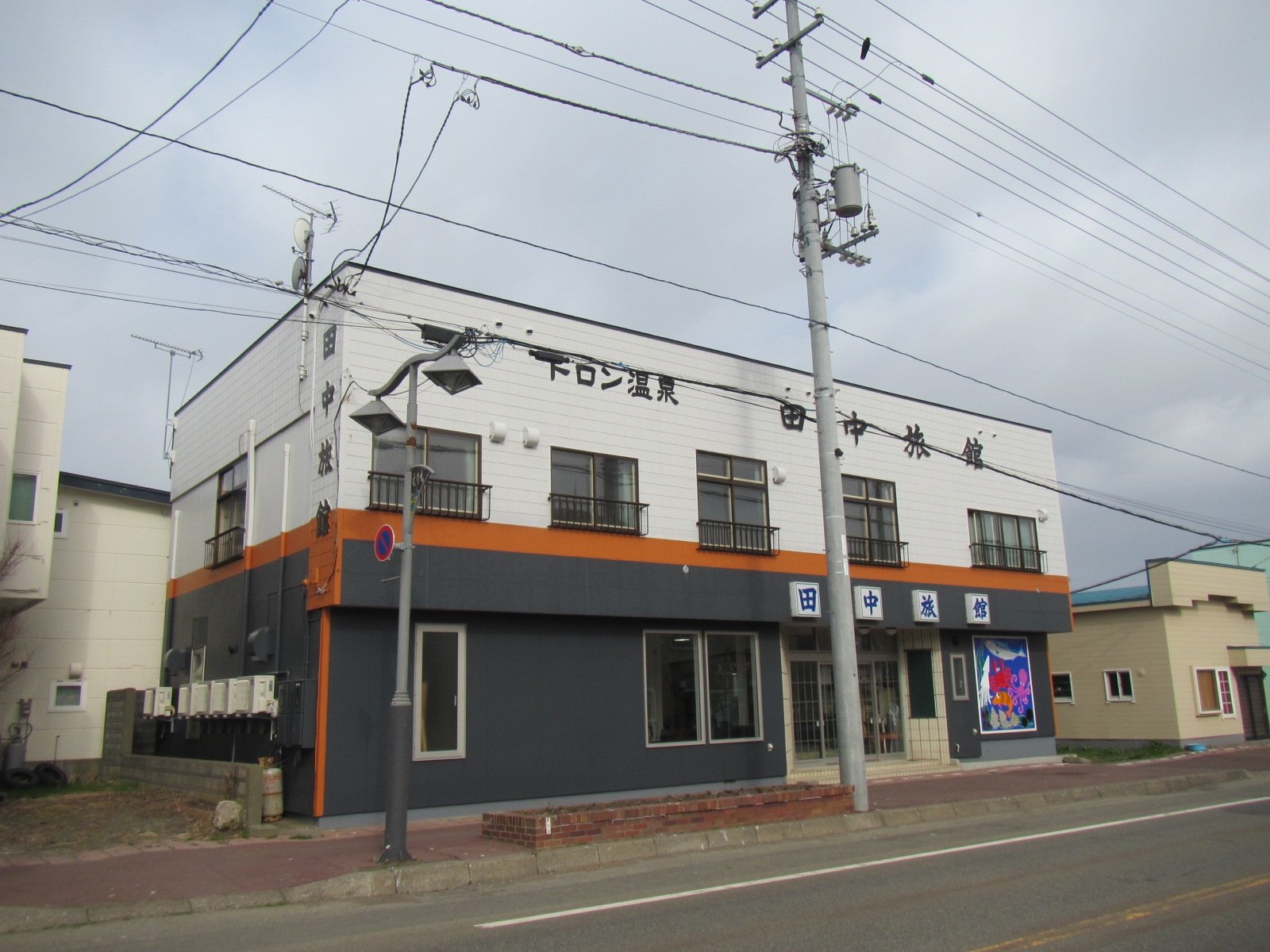 Erimo-no Yado Tanaka Ryokan-浴室