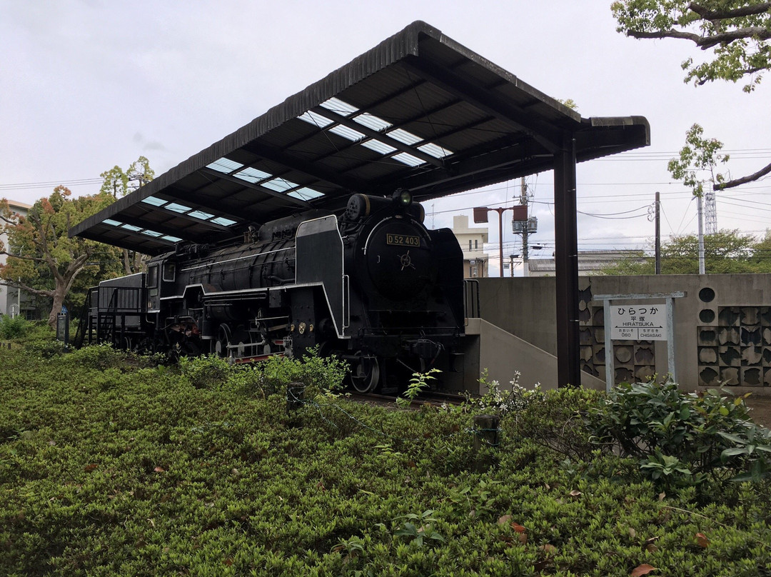 Hiratsuka City Culture Center Park-平冢市必去景点
