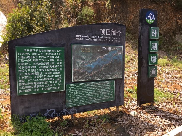 千岛湖梅地亚君澜度假酒店-浴室