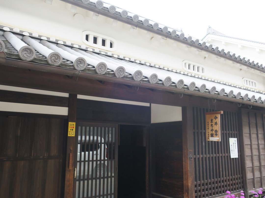 Imai Machiya Hall-橿原市必去景点