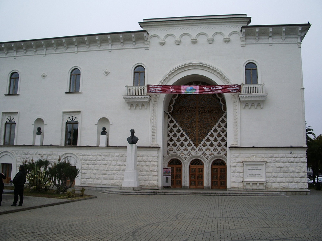 Abkhazia State Drama Theatre of Chanba景点图片