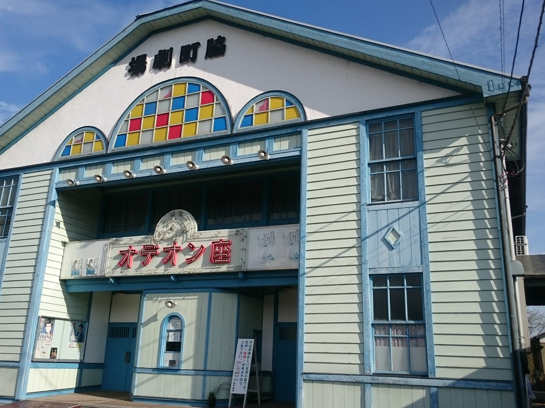 Wakimachi Theater-美马市必去景点