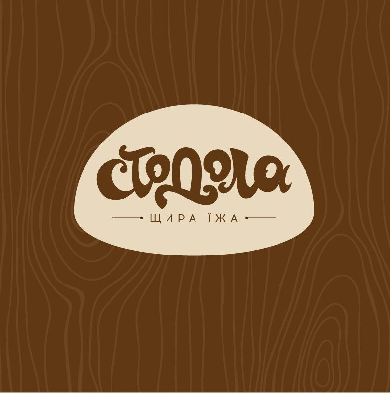Stodola