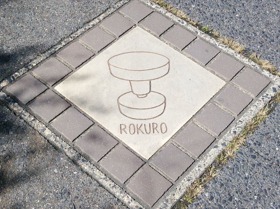 Shigaraki Kamamoto Sansakuro Walking Street-甲贺市必去景点