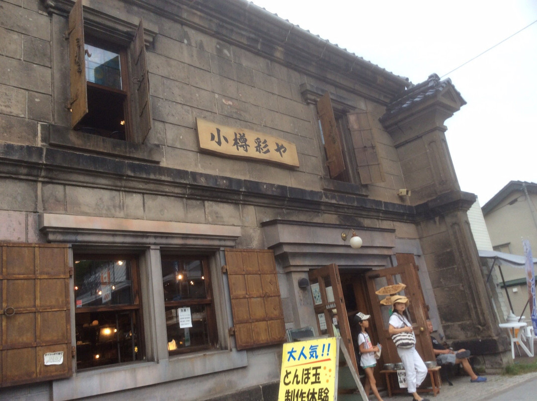 Otaru Glass-no-hi Irodoriya-小樽市必去景点