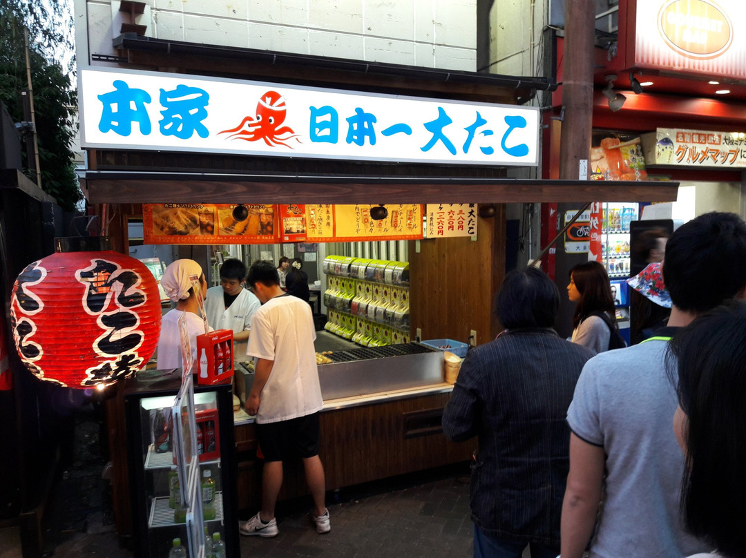 大たこ 道頓堀