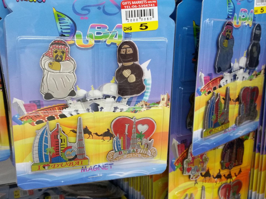 Gifts Markets - in sharjah-沙迦必去景点