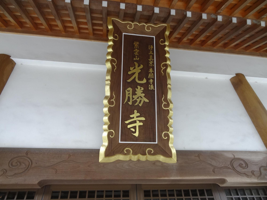 Koshoji Temple-佐用町必去景点