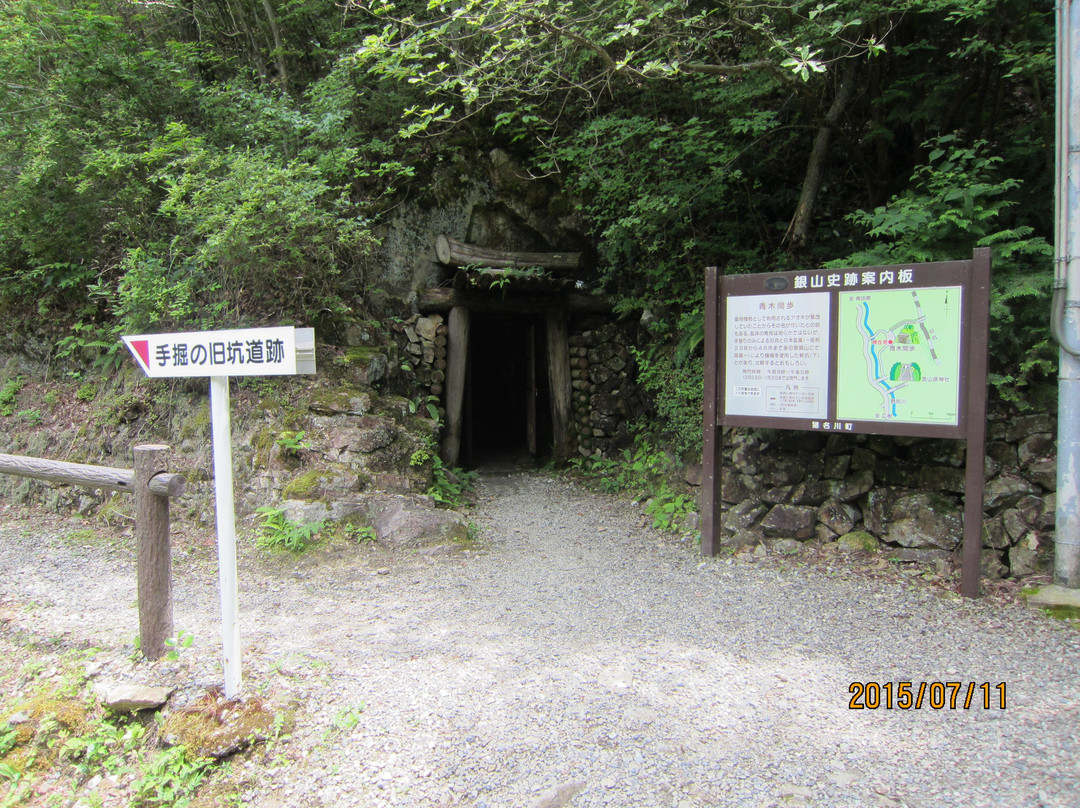 Tadagindozan Yukyunoyakata-猪名川町必去景点