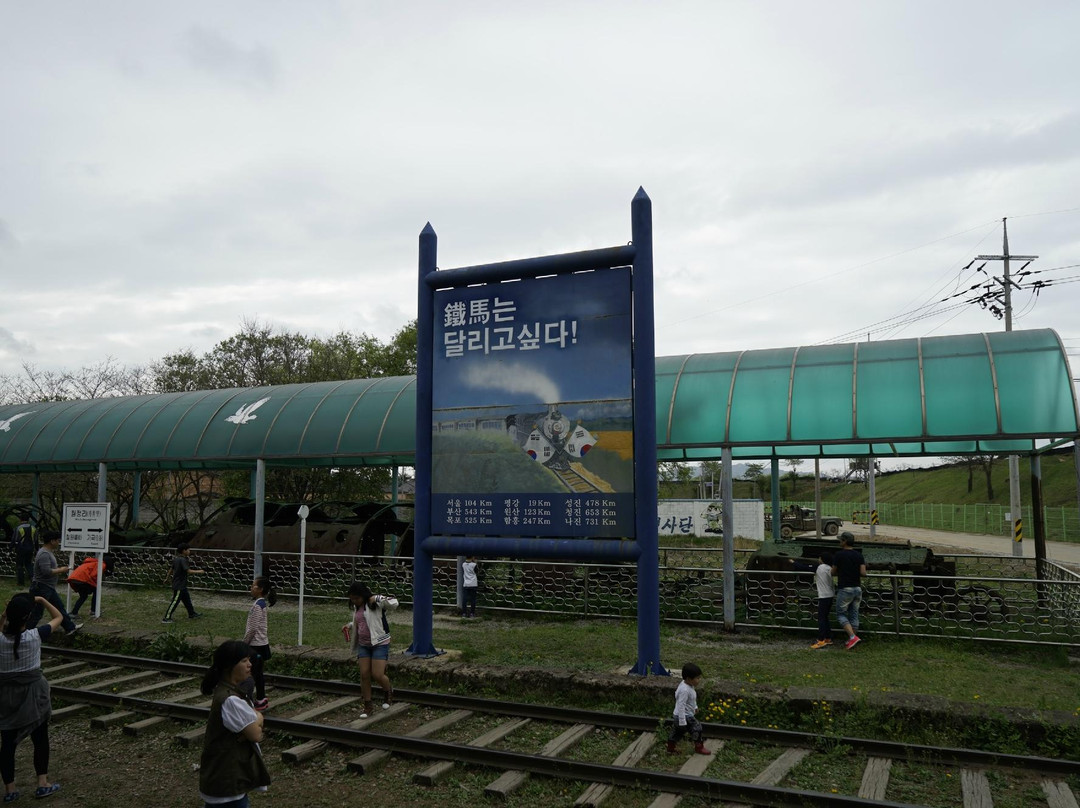 Woljeongri Station-铁原郡必去景点